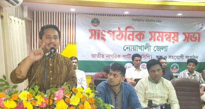 বিএনপি কোনোদিন পোষ্য বিরোধী দল পাবে না: সারজিস আলম